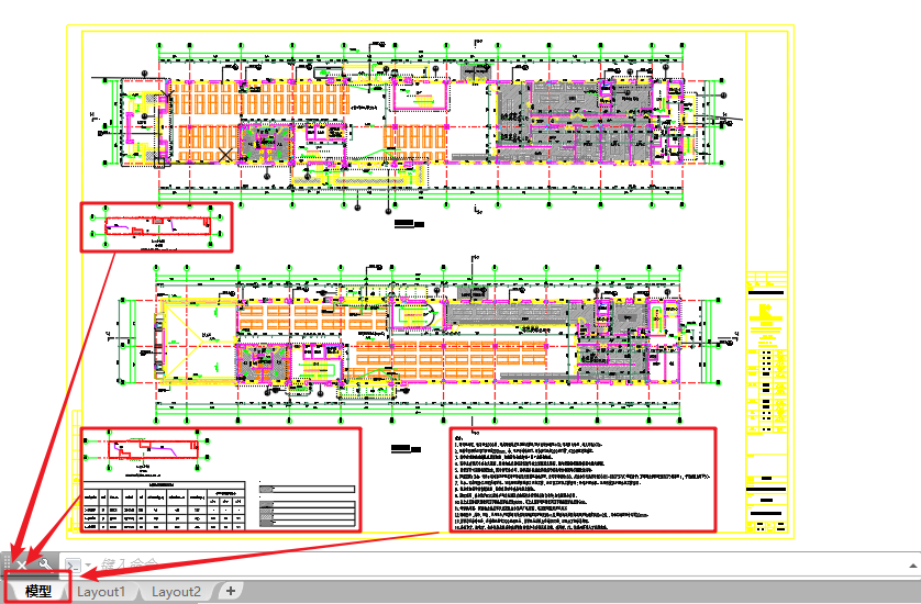布局合并至模型空间2