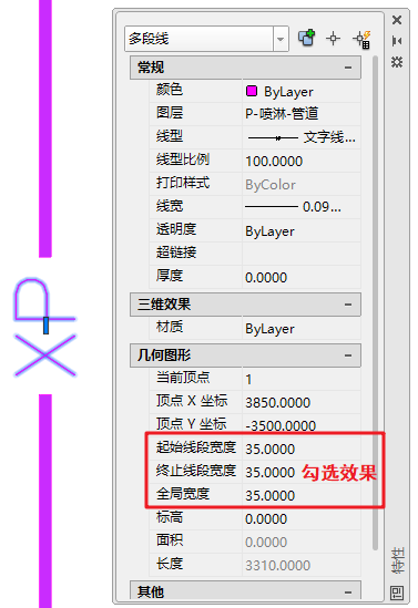 管道单线转换为指定宽度Pline线3