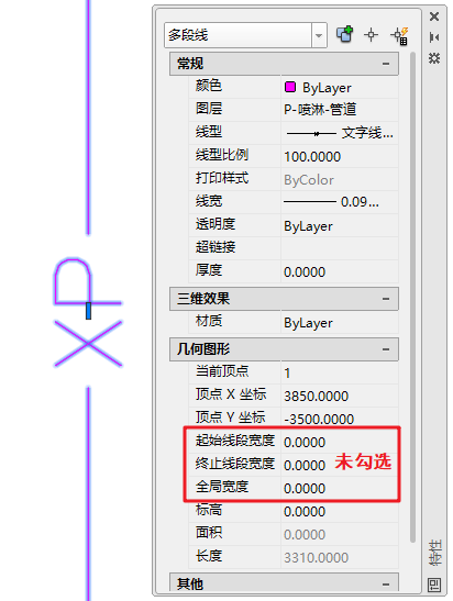 管道单线转换为指定宽度Pline线2