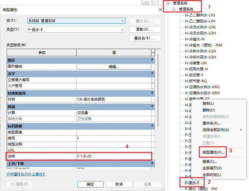 字母线型导出规则设置1