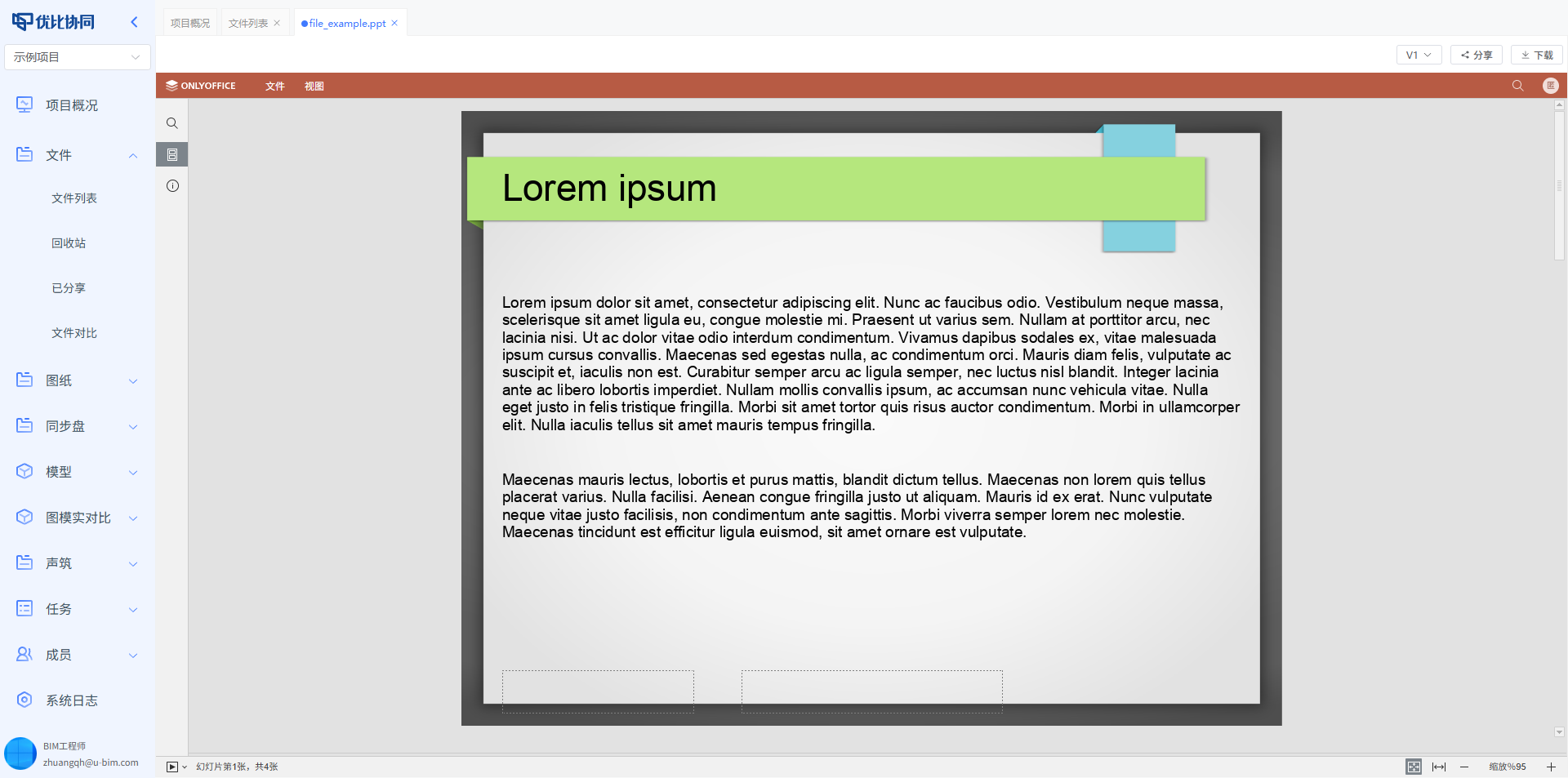 ppt